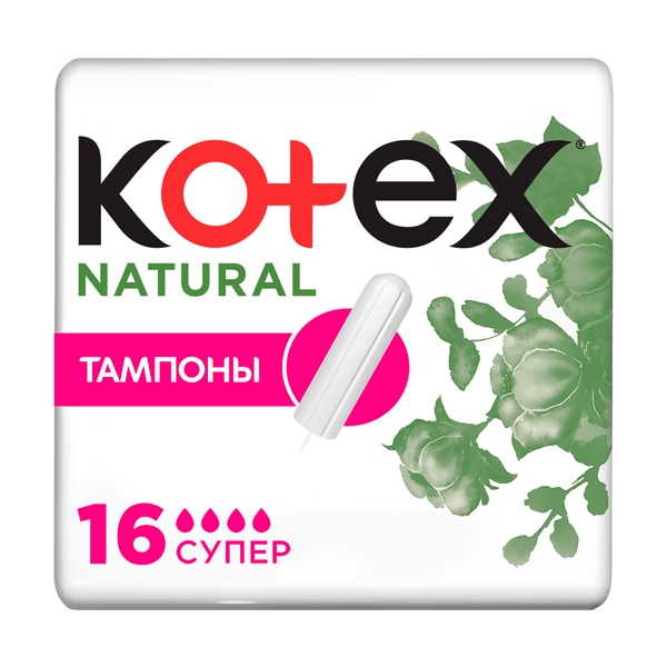 Тампоны Котекс Natural супер №16