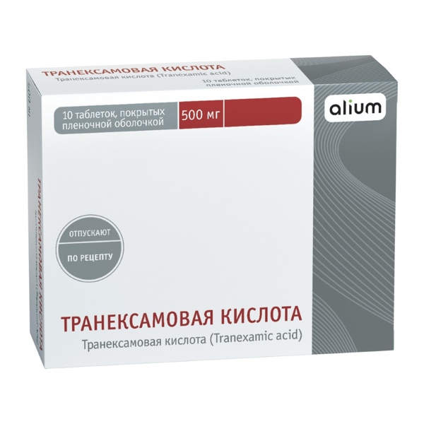 Транексамовая кислота таб. п/пл/о 500мг №10