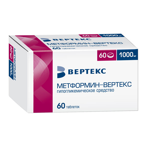 Метформин Вертекс таб. п/пл/о 1000мг №60