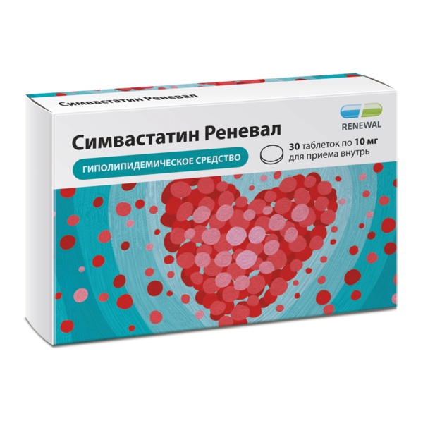 Симвастатин Реневал таб. п/пл/о 10мг №30