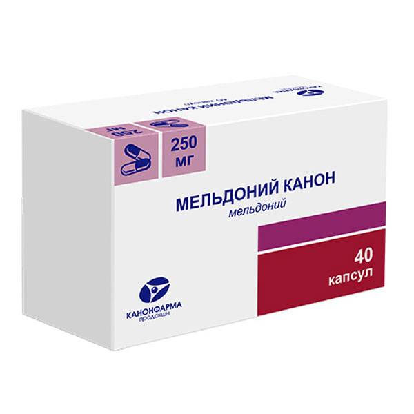 Мельдоний Канон капс. 250мг №40