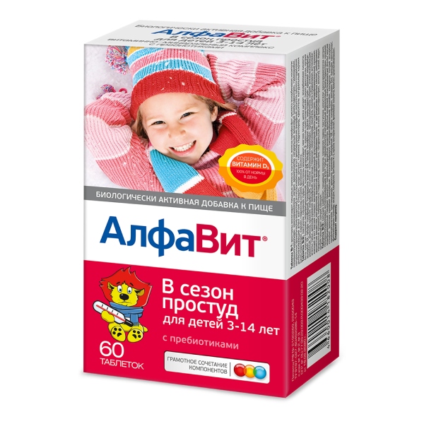 Алфавит Сезон простуд таблетки №60 для детей с 3 до 14 лет