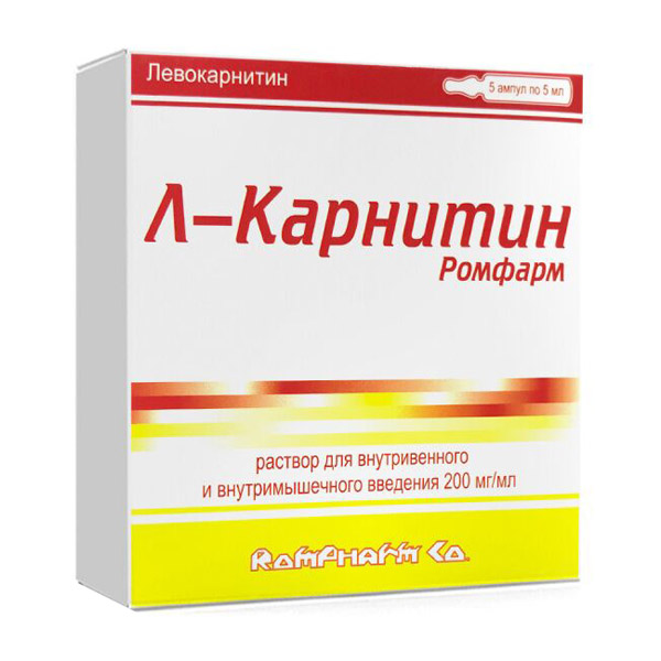 Л карнитин Ромфарм р-р д/в/м и в/в введ. 200мг/мл 5мл №5 амп.