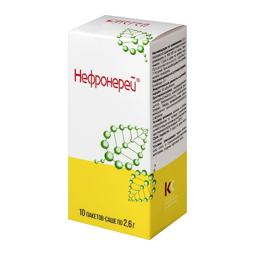 Нефронерей порошок №10