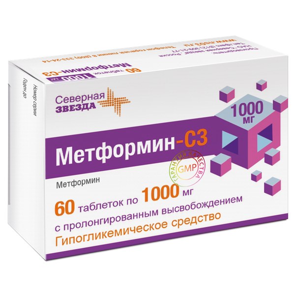 Метформин СЗ таб. с пролонг. высв. 1000мг №60