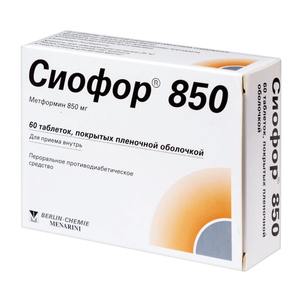 Сиофор таб. п/пл/о 850мг №60