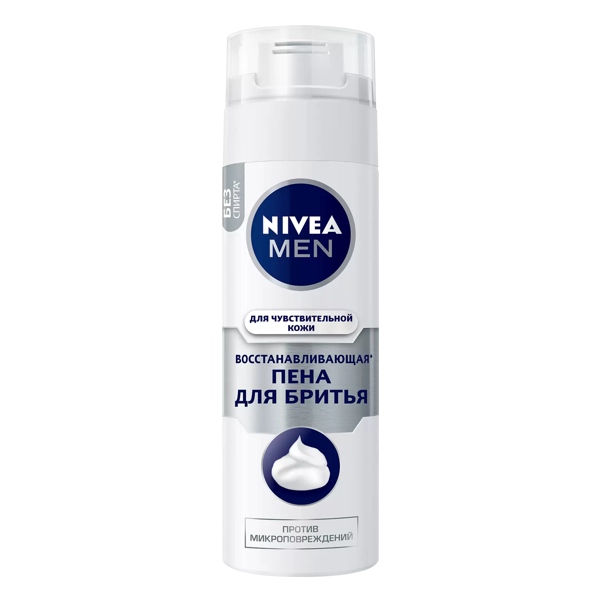 NIVEA Пена д/бритья д/чувств. кожи Восстанавливающая 200мл