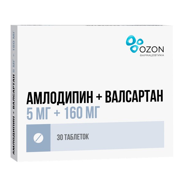 Амлодипин Валсартан таб. п/пл/о 5мг+160мг №30