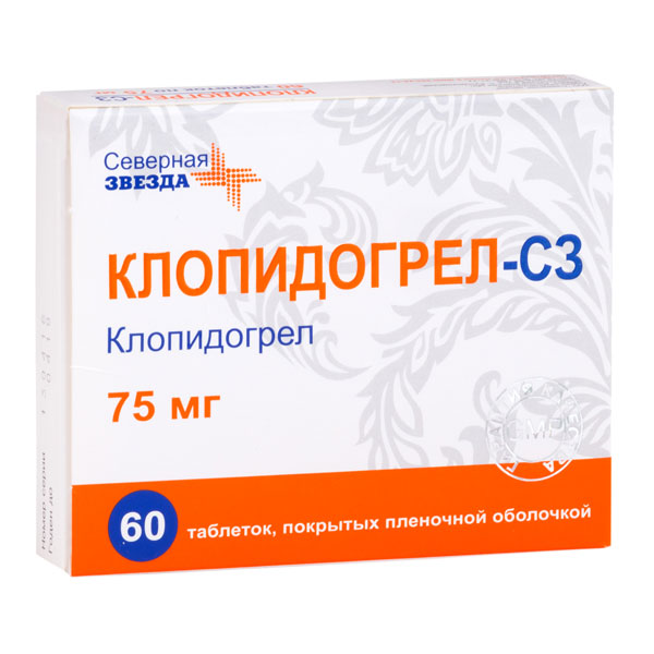 Клопидогрел СЗ таб. п/пл/о 75мг №60