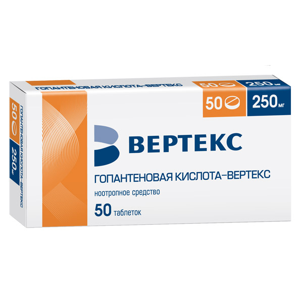 Гопантеновая кислота Вертекс таб. 250мг №50