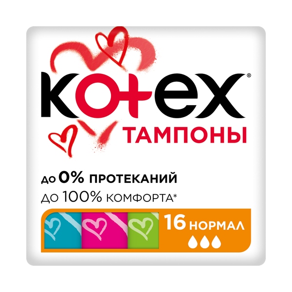 Тампоны Котекс ultra sorb silky cover нормал №16