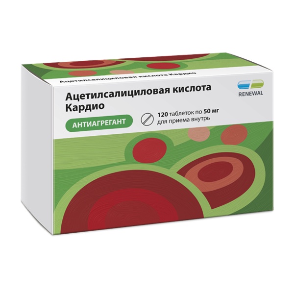 Ацетилсалициловая кислота Кардио таб. п/пл/о кш/раст. 50мг №120 Renewal