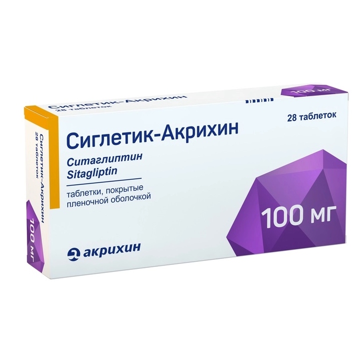 Сиглетик Акрихин таблетки покрытые пленочной оболочкой 100мг №28
