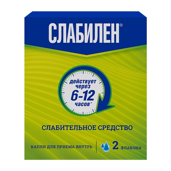 Слабилен капли д/приема внутрь 0,75% 15мл №2 фл.