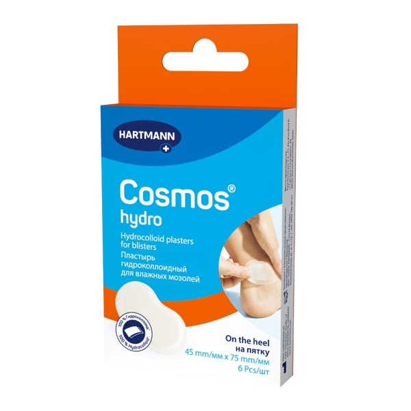 Hartmann Cosmos hydro пластырь гидроколлоидный для влажных мозолей на пятку 45*75мм №6