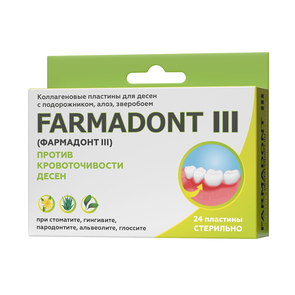 Farmadont III пластины коллагеновые против кровоточивости дёсен №24
