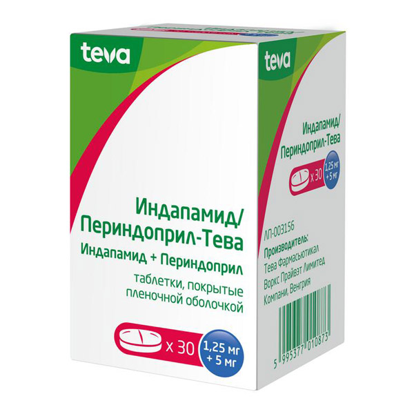 Индапамид Периндоприл Тева таб. п/пл/о 1,25мг+5мг №30