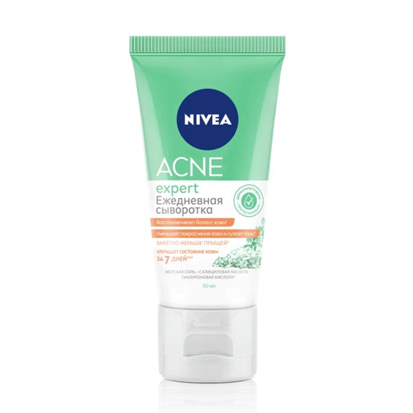 NIVEA Acne Expert Сыворотка д/лица ежедневная 50мл