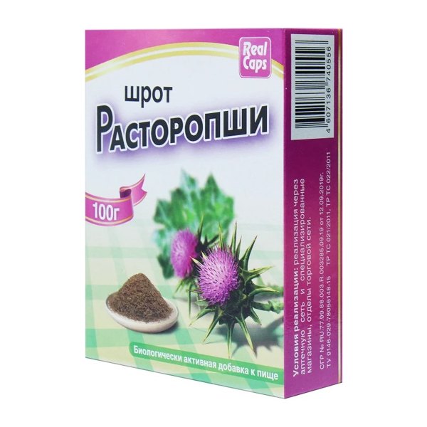 Расторопша шрот 100г