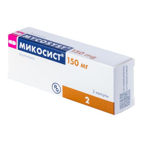 Микосист капсулы 150мг №2