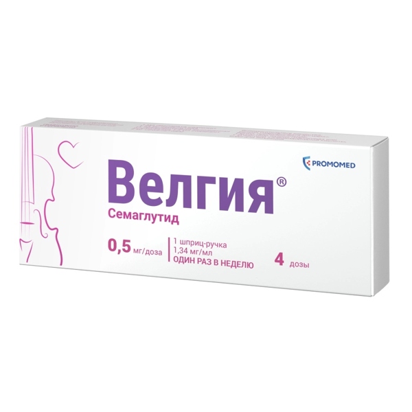 Велгия раствор для подкожного введения 0,5мг/доза 1,5мл №1
