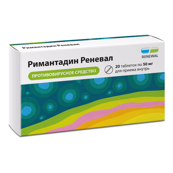 Римантадин Реневал таб. 50мг №20