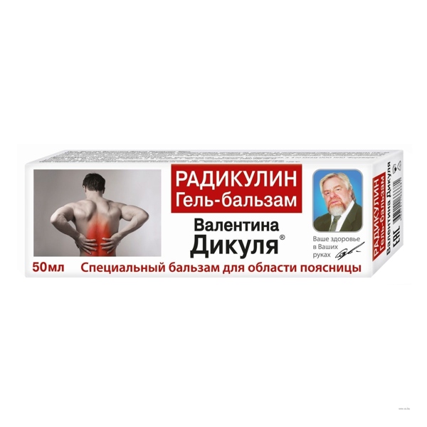 Гель бальзам Валентина Дикуля Радикулин 50мл