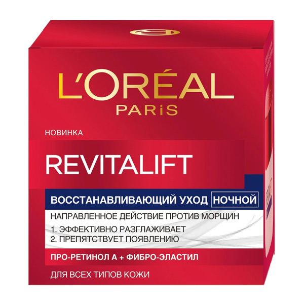 LOREAL (ЛОРЕАЛЬ)   Revitalift Крем ночнойпротив морщин+упругость 50мл