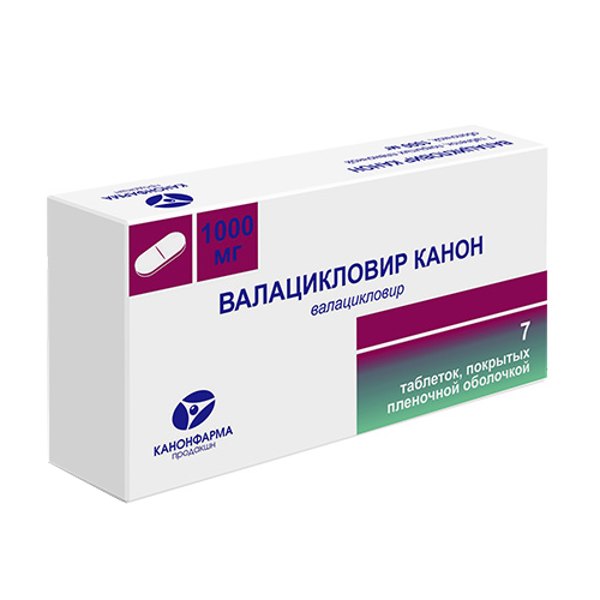 Валацикловир Канон таб. п/пл/о 1000мг №7