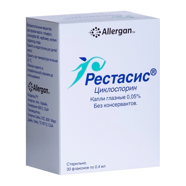 Рестасис глазные капли 0,05% флакон 0,4мл №30