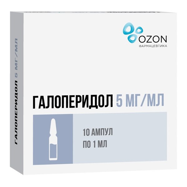 Галоперидол р-р д/в/в и в/м введ. 5мг/мл 1мл №10 амп.