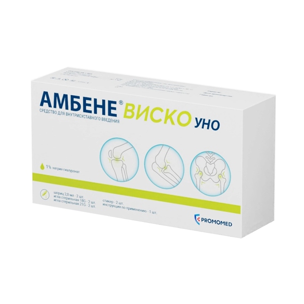 Амбене Виско Уно ср-во д/в/суст. введ. 1% 2мл №2 шпр.