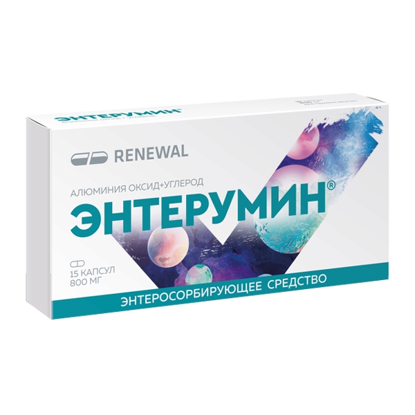 Энтерумин капс. 800мг №15 Renewal