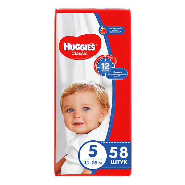 Подгузники Huggies Classic 11-25 кг №58