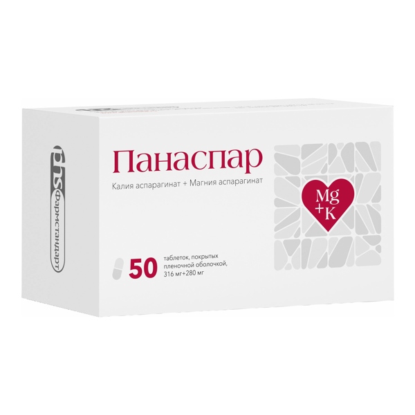 Панаспар таб. п/пл/о 316мг+280мг №50