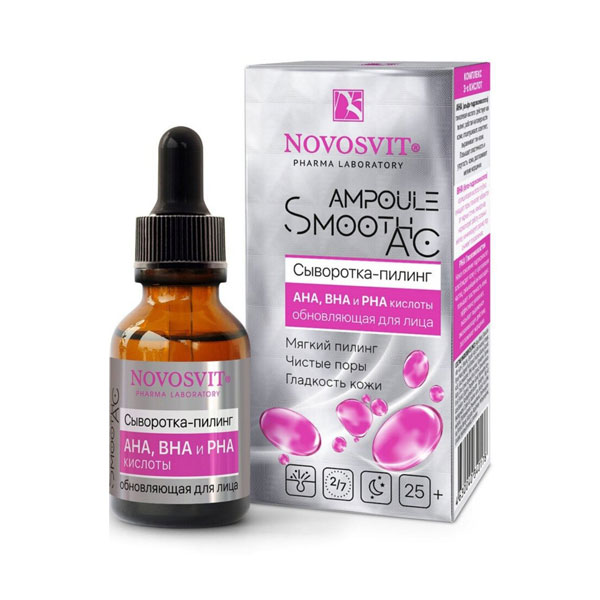 Новосвит Сыворотка пилинг д/лица Ampoule Smooth AC c кислотами обновляющая 25мл