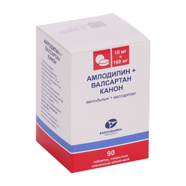 Амлодипин Валсартан Канон таб. п/пл/о 10мг+160мг№90