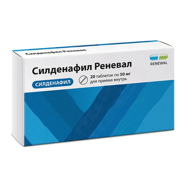 Силденафил Реневал таб. п/пл/о 50мг №20