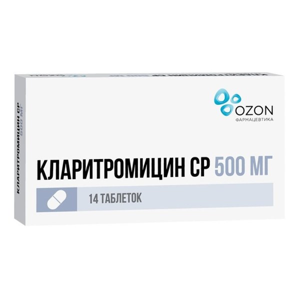 Кларитромицин СР таб. п/пл/о с пролонг. высв. 500мг №14