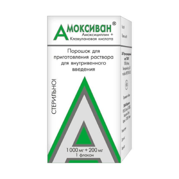 Амоксиван пор. д/приг. р-ра д/в/в введ. 1000мг+200мг №1 фл.