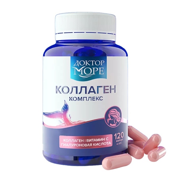 Доктор Море Коллаген комплекс капсулы с гиалуроновой кислотой и витамином C №120