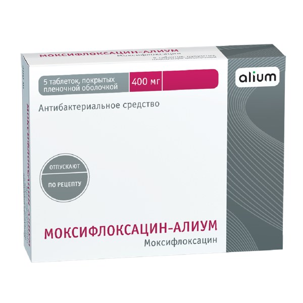 Моксифлоксацин Алиум таб. п/пл/о 400мг №5