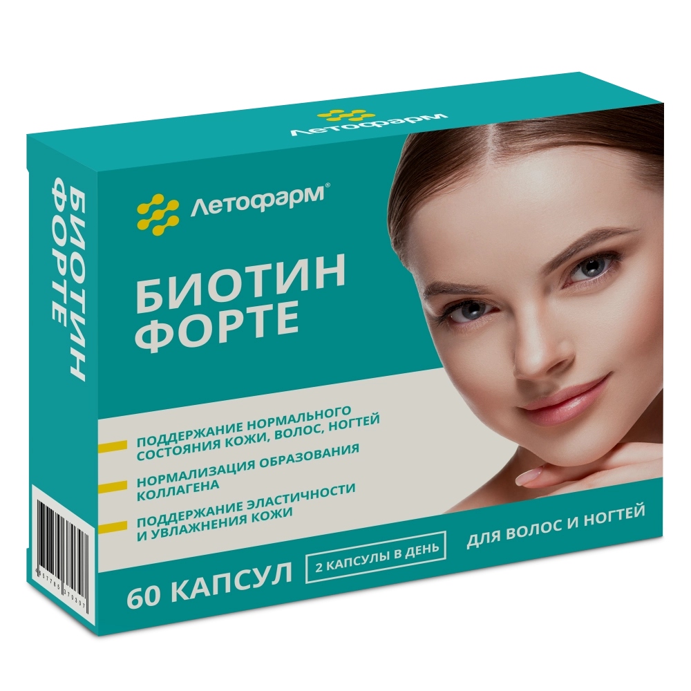 Летофарм Биотин форте капсулы для волос и ногтей №60