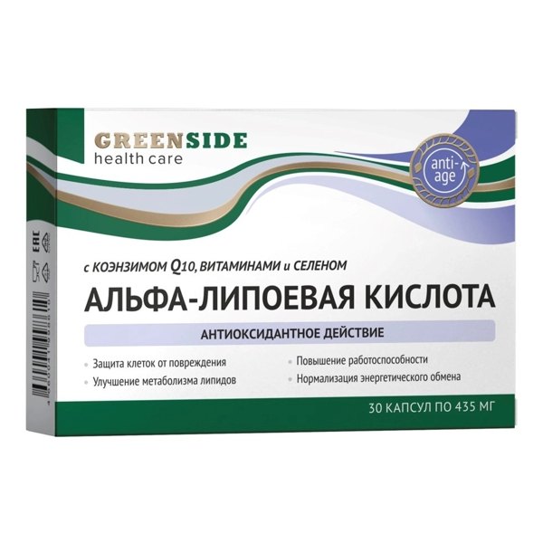 Альфа липоевая кислота с коэнзимом Q10 витаминами и селеном капс.№30