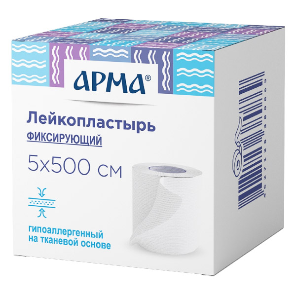 Лейкопластырь Арма 5,0х500см фикс. ткан. бел.