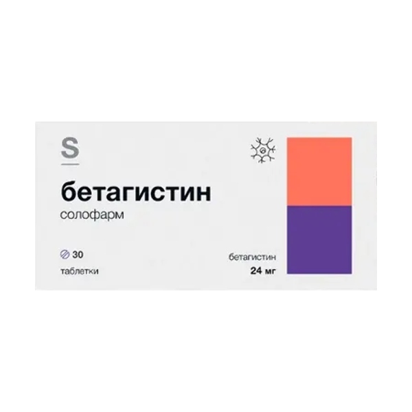 Бетагистин солофарм таблетки 24мг №30