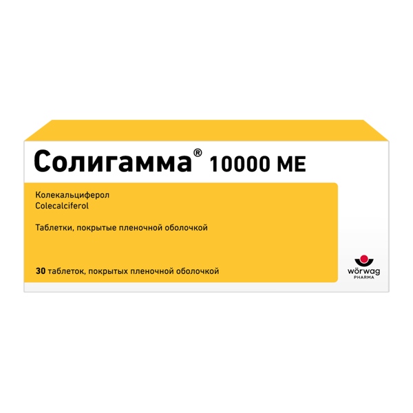 Солигамма таб. п/пл/о. 10000МЕ №30