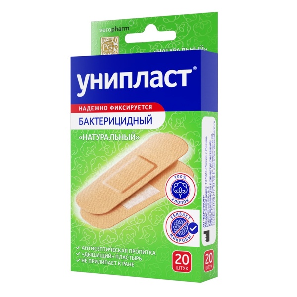 Лейкопластырь Унипласт бактерицидный Veropharm 1,9х7,2 №20 натур.