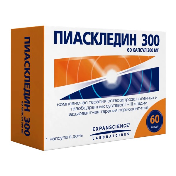 Пиаскледин капс. 300мг №60