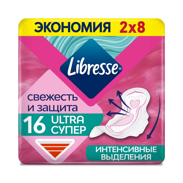 Прокладки Libresse Invisible super wing №16